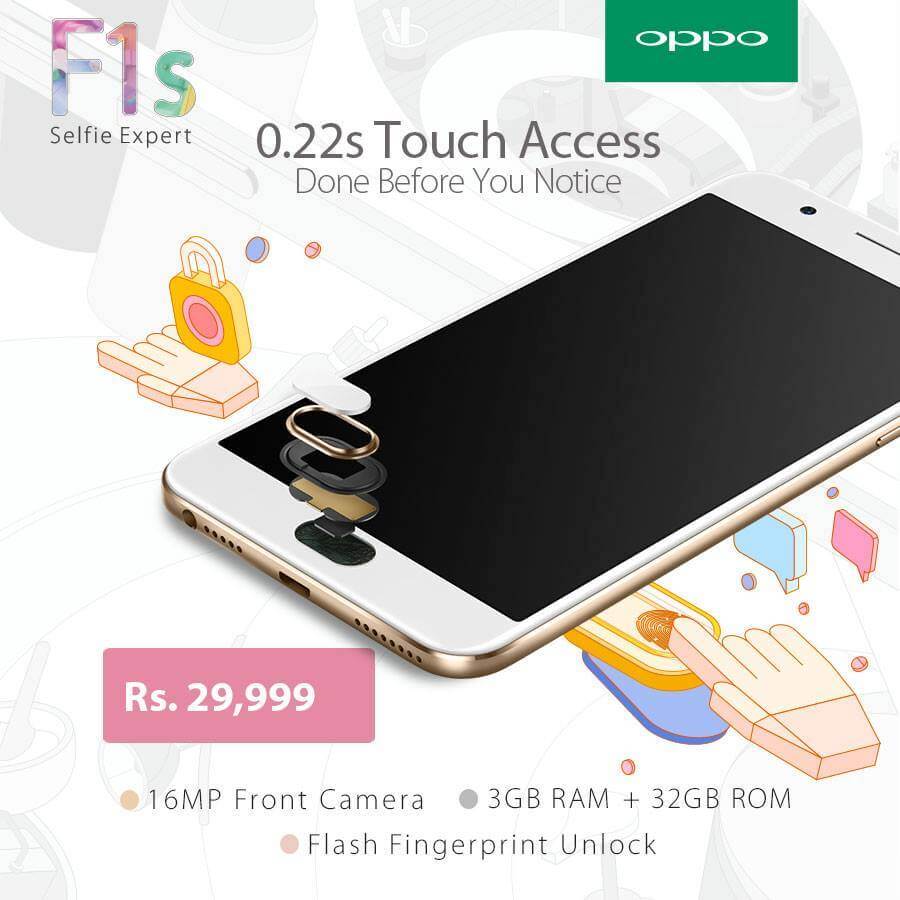 OPPO F1s in Pakistan |Features and Specification