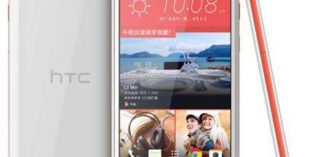 HTC Desire 830 Price in Pakistan | Features and Specification