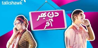 Telenor Talkshawk introduces Din Bhar Offer