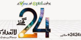 How we can get UFONE 24 Ghantay Offer