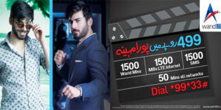 Warid introduces Mahana Offer to prepaid customers