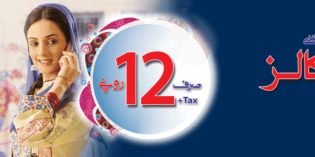 Warid Pakistan Offer provides unlimited calls