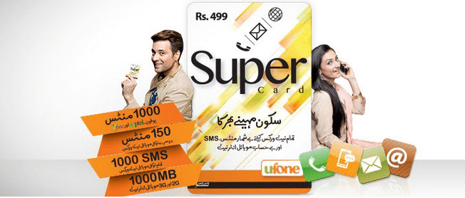 UFONE super card Family - How to subscribe card family