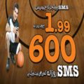 Ufone Uth Champion Package 600 Daily SMS