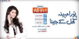 Zong All-In-1 Bundles – 3G 4G All in one Packages