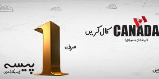 Ufone introduces international call package 1 Paisa IDD offer