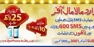 Warid introduces Malamal Offer and SMS Package