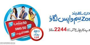 Zong Sim Lagao offer 2016 for subscribers