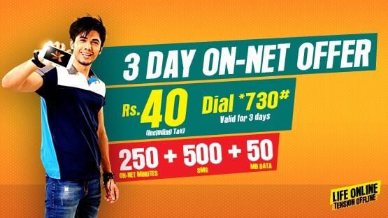 Telenor introduces Djuice 3 Day ONNet Offer
