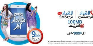 Zong Shandaar Offer Latest for Subscribers