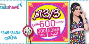 Telenor brings Talkshawk 3/3 Offer Dial *345*243#