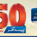 Warid introduces 50 Paisa All Network Call Offer