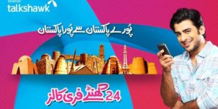 Telenor Talkshawk brings Lahore, Islamabad, Peshawar and All Poora Pakistan Offer