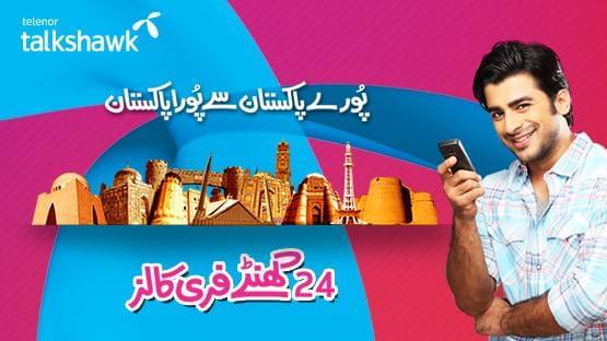 Telenor Talkshawk brings Lahore, Islamabad, Peshawar and All Poora Pakistan Offer