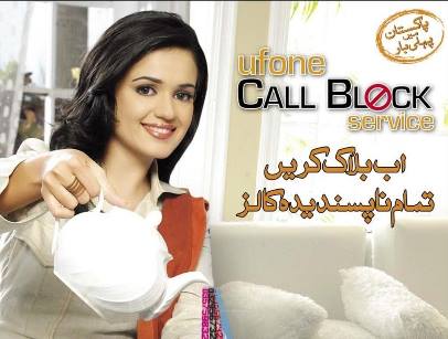 Ufone launches U-BLOCK Call and SMS Block Service