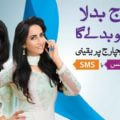 Telenor introduces Recharge Badal Gaya Service and Offer