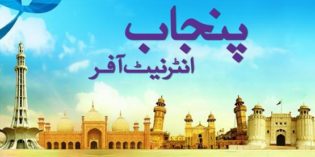 Telenor Punjab Internet Offer for Djuice and Talkshawk Subscribers