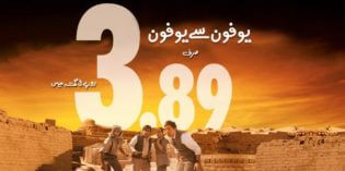 Ufone launches Super Call Offer Dial *45#