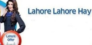 Zong Lahore Calling Offer for prepaid subscribers
