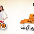 Ufone brings UTH Dabang offer with unlimited tariffs