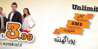Ufone brings UTH Dabang offer with unlimited tariffs