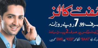 Warid Peshawar Offer for prepaid subscribers