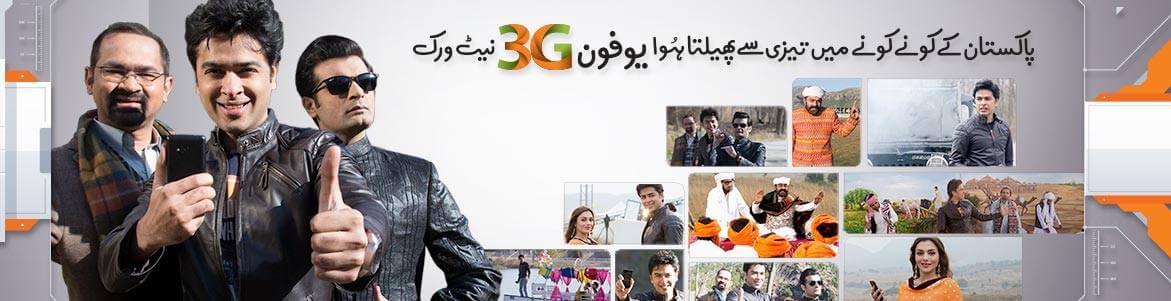 Ufone launches Internet Plans for Postpaid subscribers