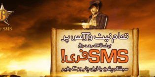 Ufone re introduces Ufone6 Star messaging offer