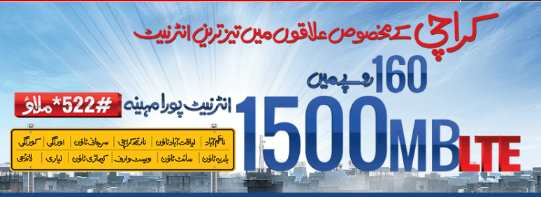 Warid Karachi LTE Internet Weekly and Monthly Offer
