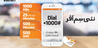 Ufone launches Nayi SIM Offer 2017 by dialing *1000#